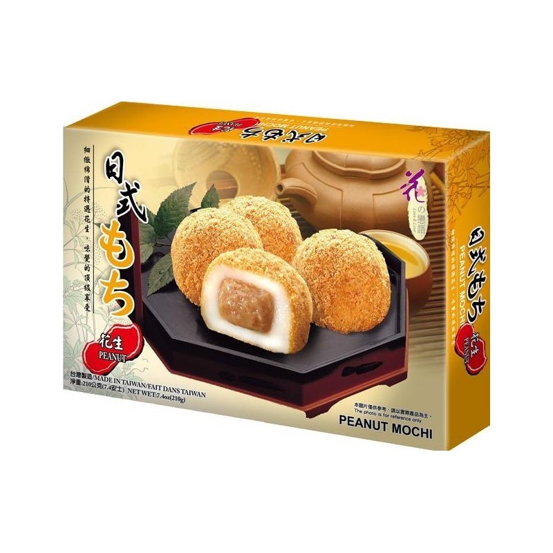 Mochi, ryżowe ciasteczka peanut 210g